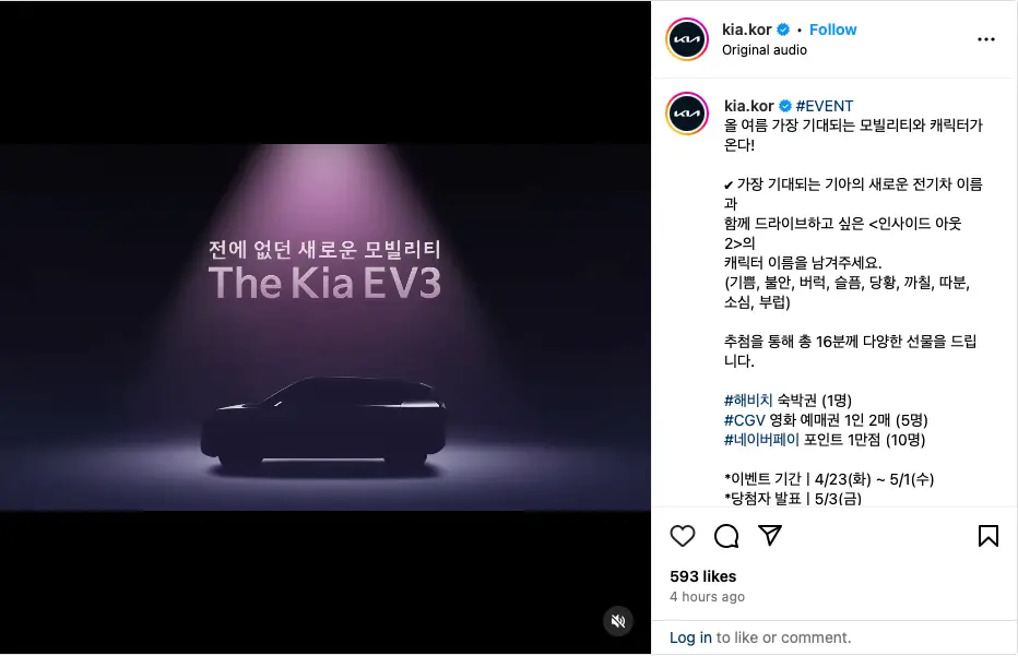 kia teases ev3 inside out 2