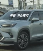 Un Toyota SUV plateado en una calle con texto en coreano.